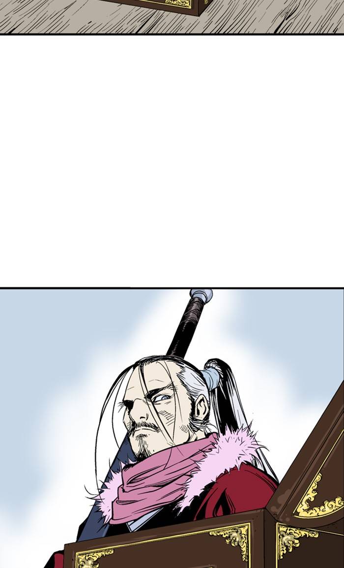 Page 7 of Chapter 224