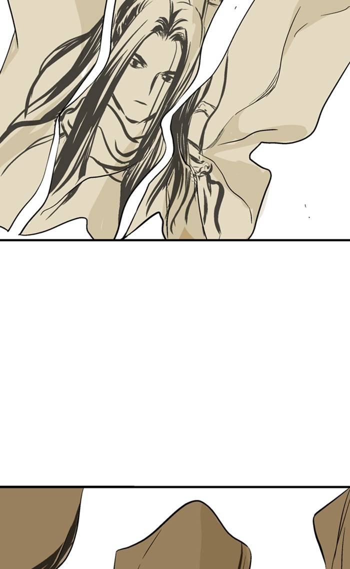 Page 23 of Chapter 224
