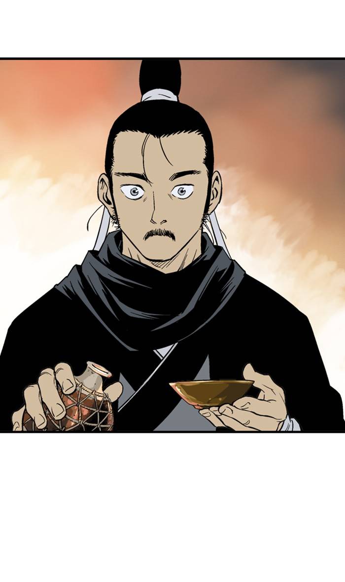 Page 5 of Chapter 225