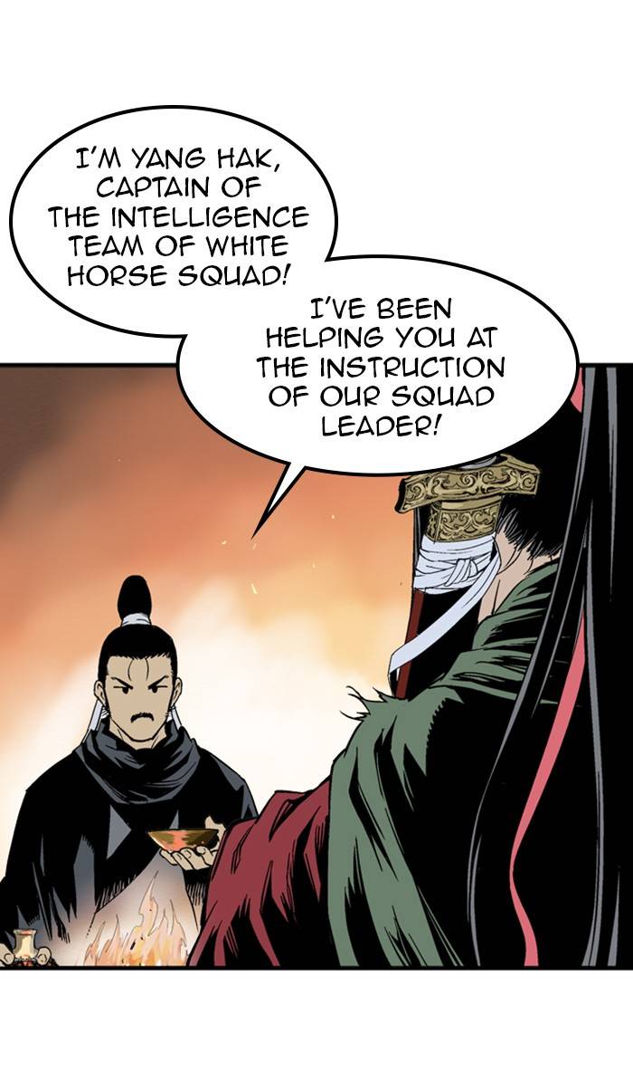 Page 7 of Chapter 225