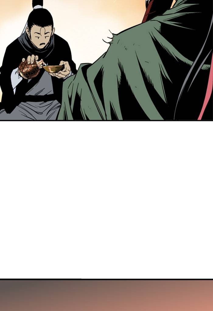 Page 12 of Chapter 225