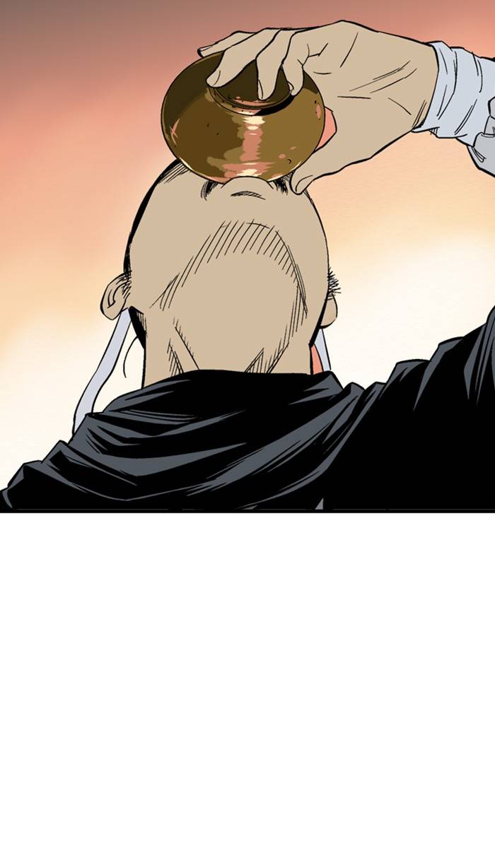 Page 13 of Chapter 225