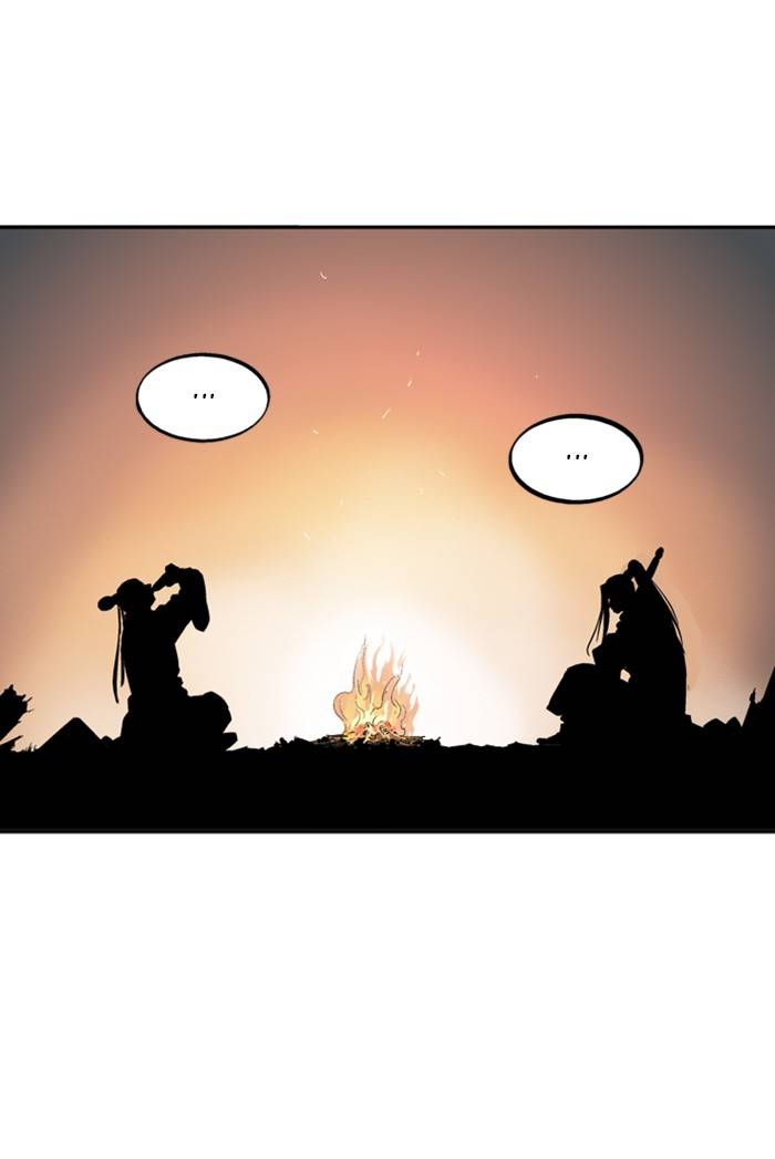 Page 15 of Chapter 225