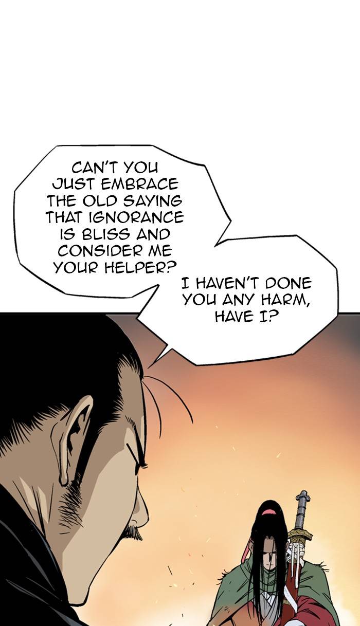 Page 17 of Chapter 225