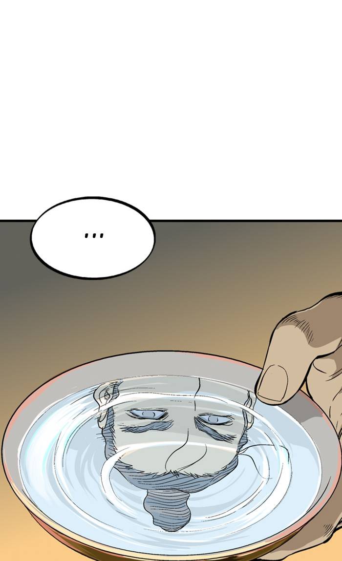 Page 34 of Chapter 225