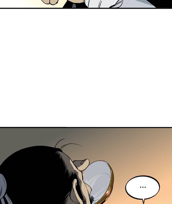 Page 51 of Chapter 225