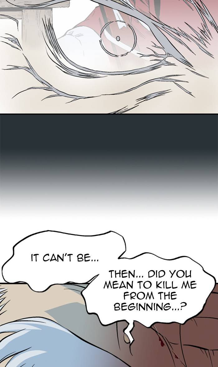 Page 117 of Chapter 226