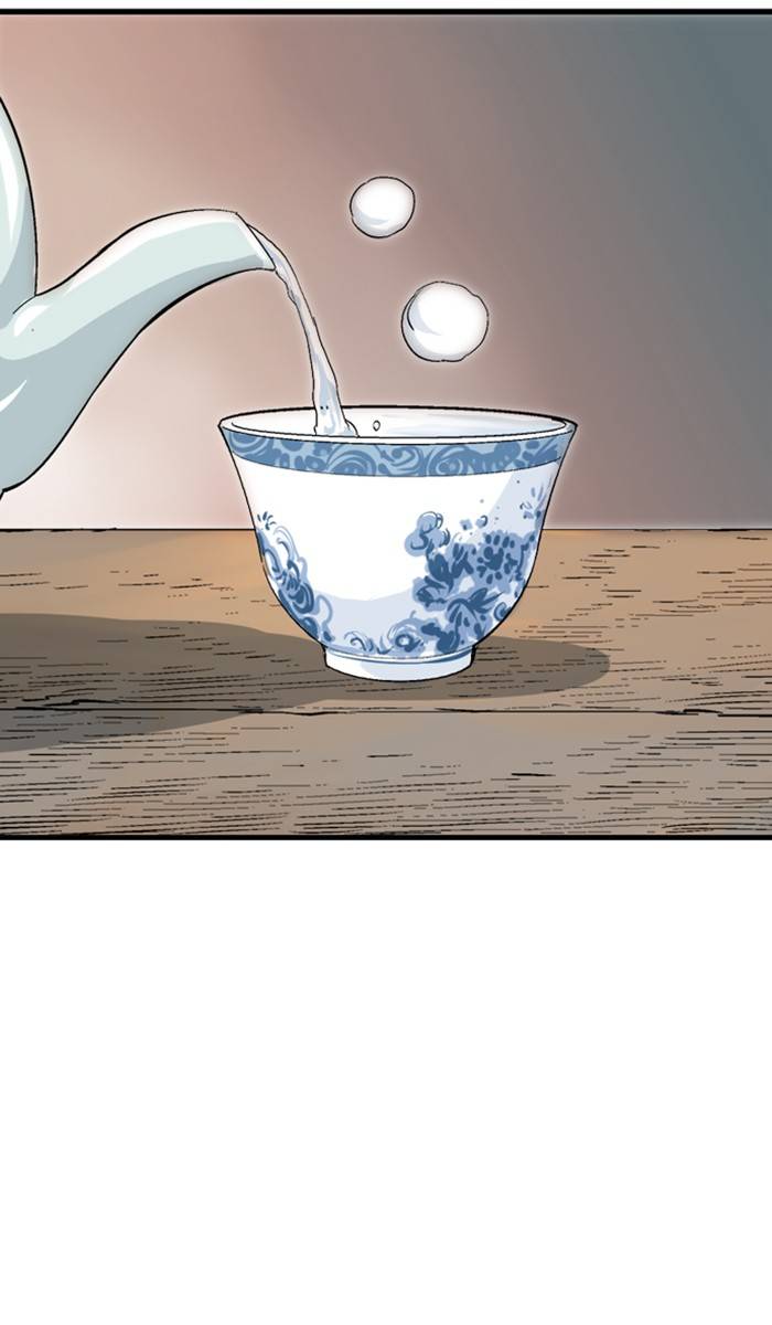 Page 53 of Chapter 226