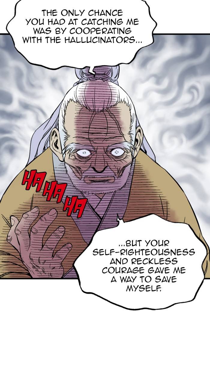 Page 97 of Chapter 226