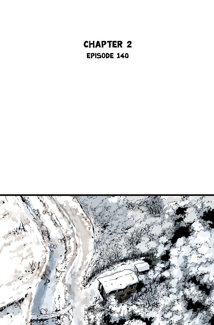 Page 2 of Chapter 228
