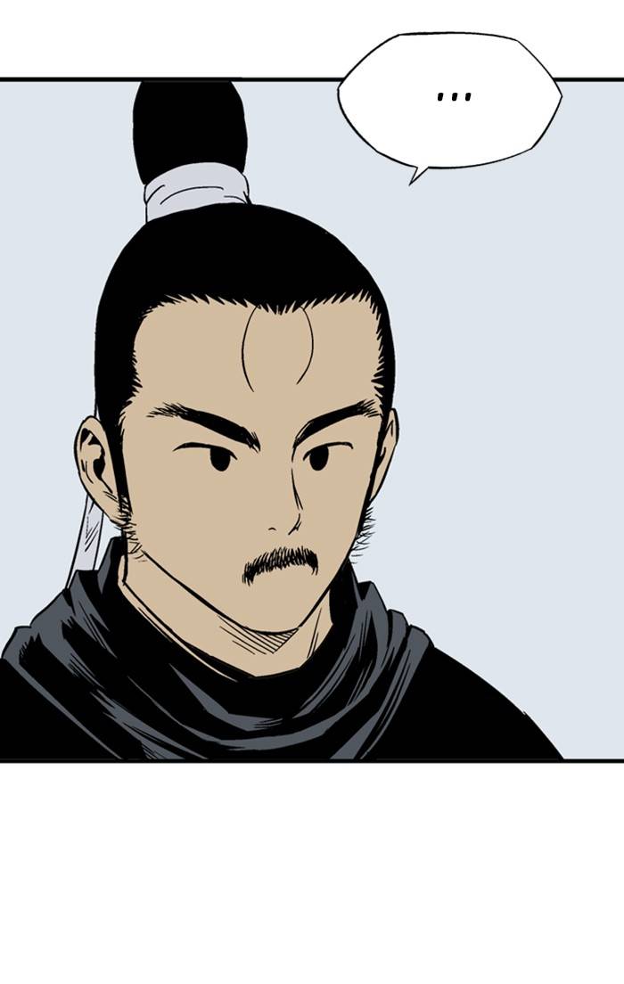 Page 6 of Chapter 228