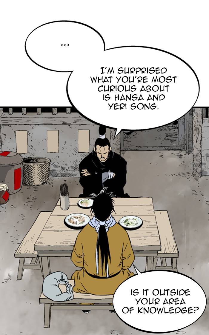 Page 25 of Chapter 228