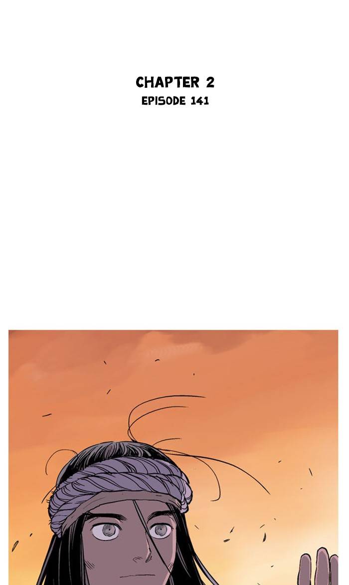 Page 2 of Chapter 229