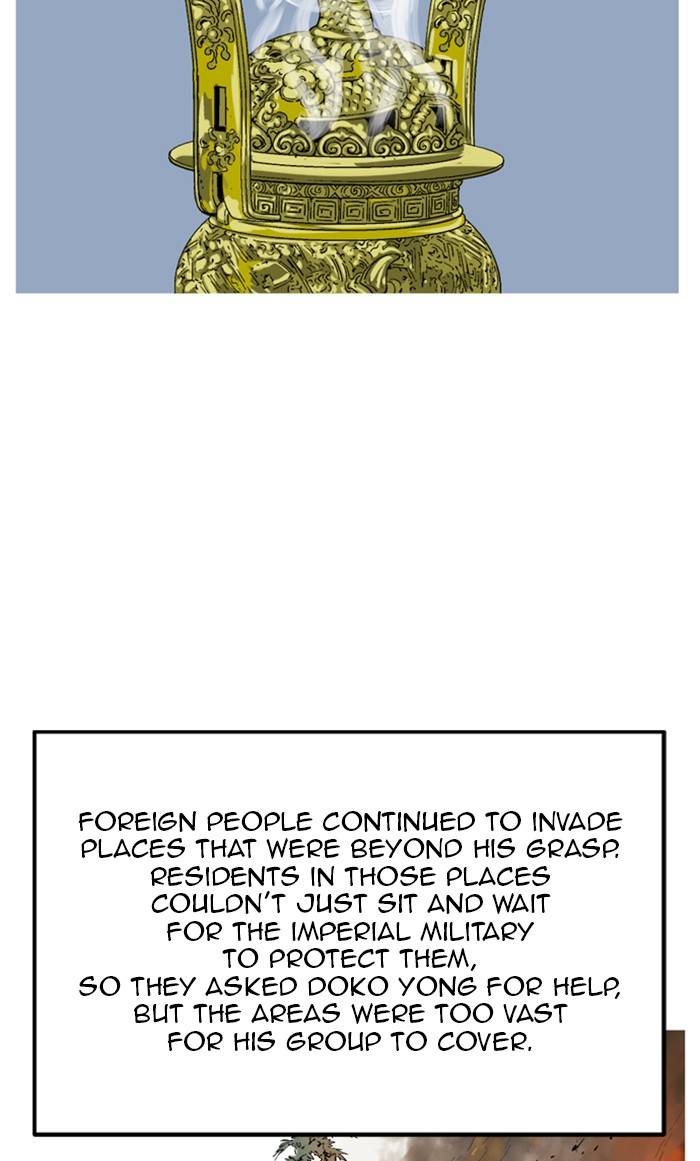 Page 8 of Chapter 229