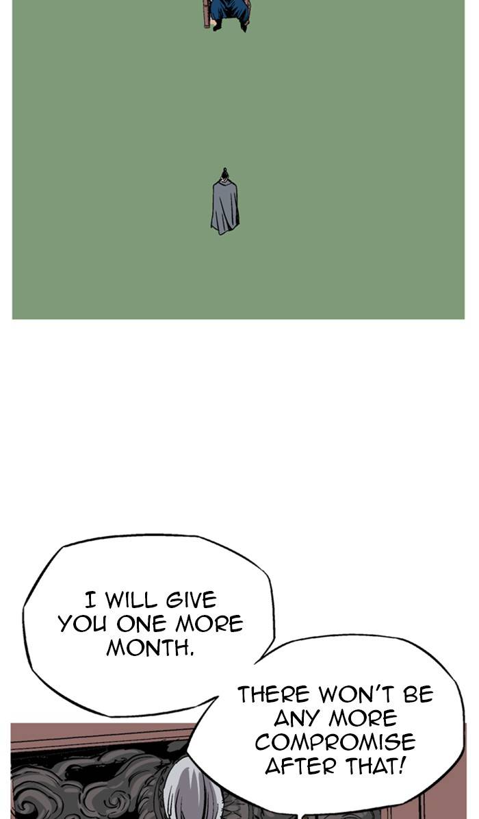 Page 100 of Chapter 229