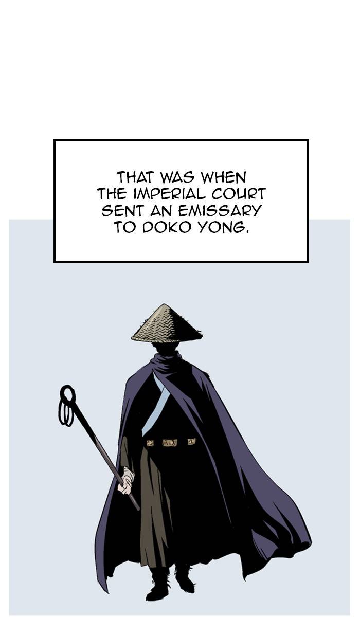 Page 12 of Chapter 229