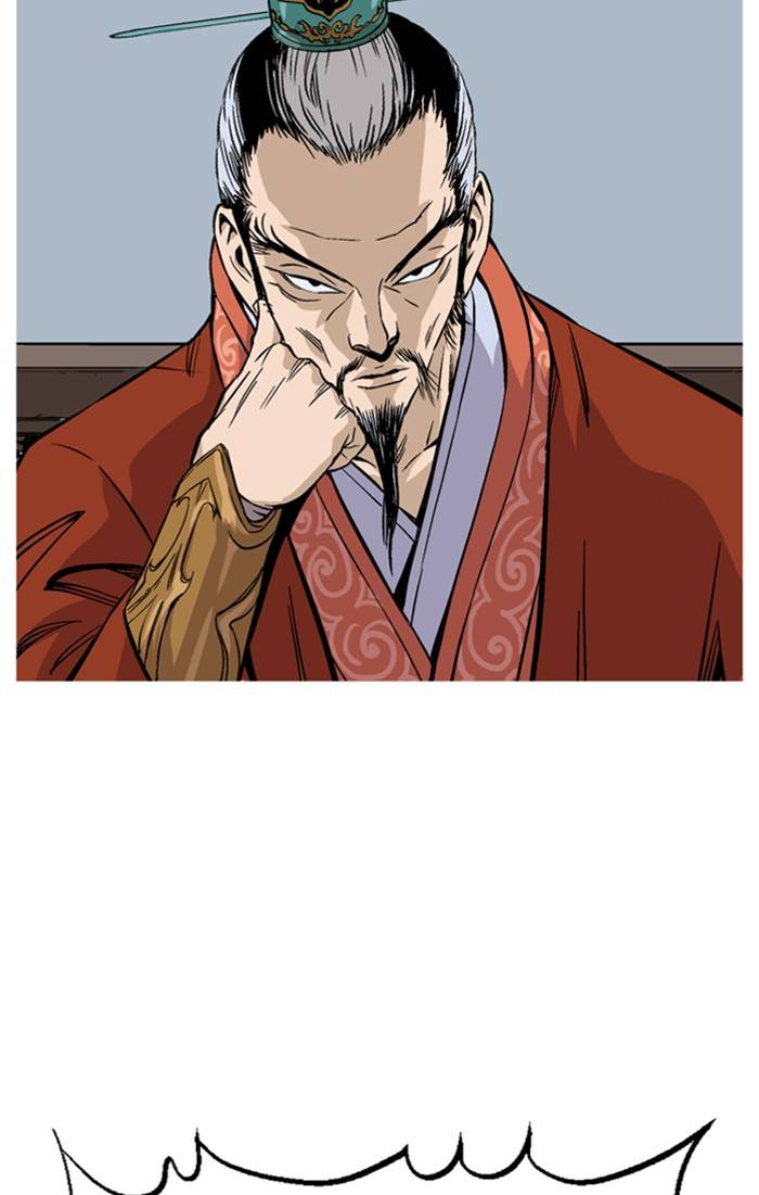 Page 57 of Chapter 229