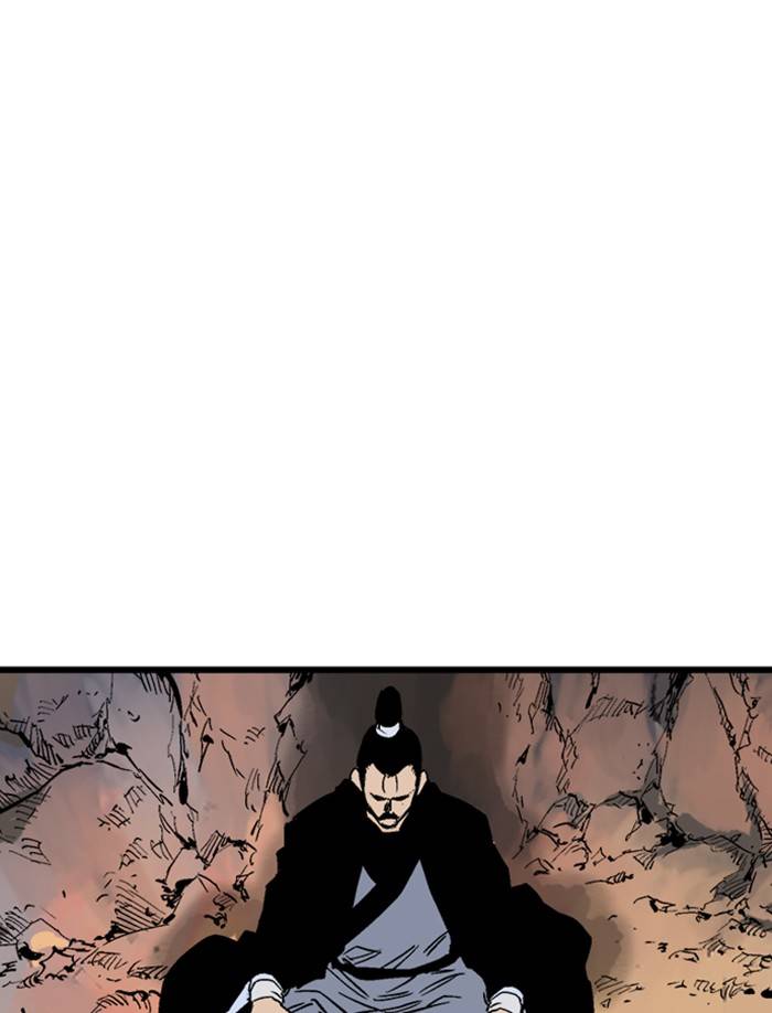 Page 1 of Chapter 231