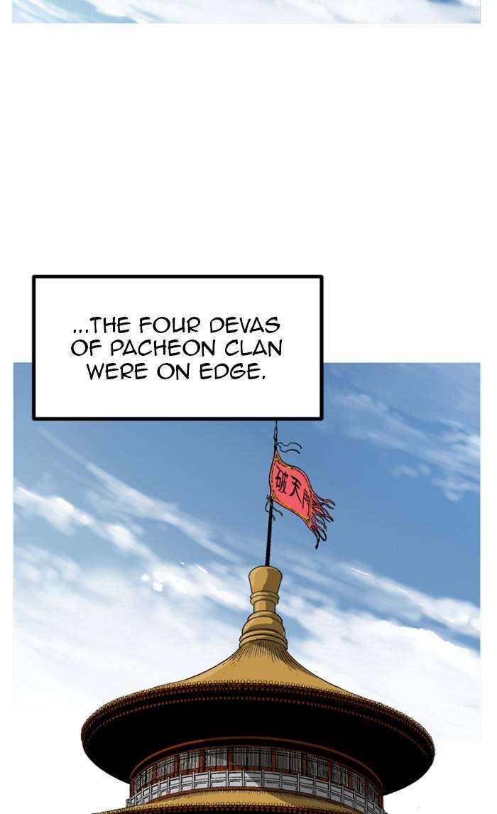 Page 8 of Chapter 231