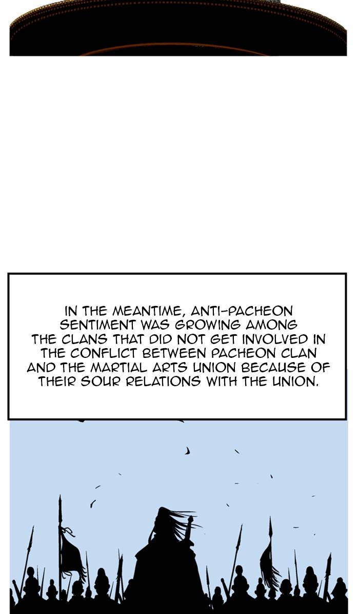 Page 9 of Chapter 231