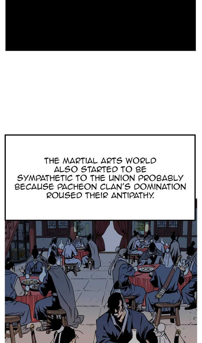 Page 10 of Chapter 231