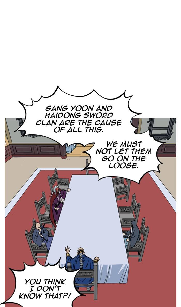 Page 12 of Chapter 231