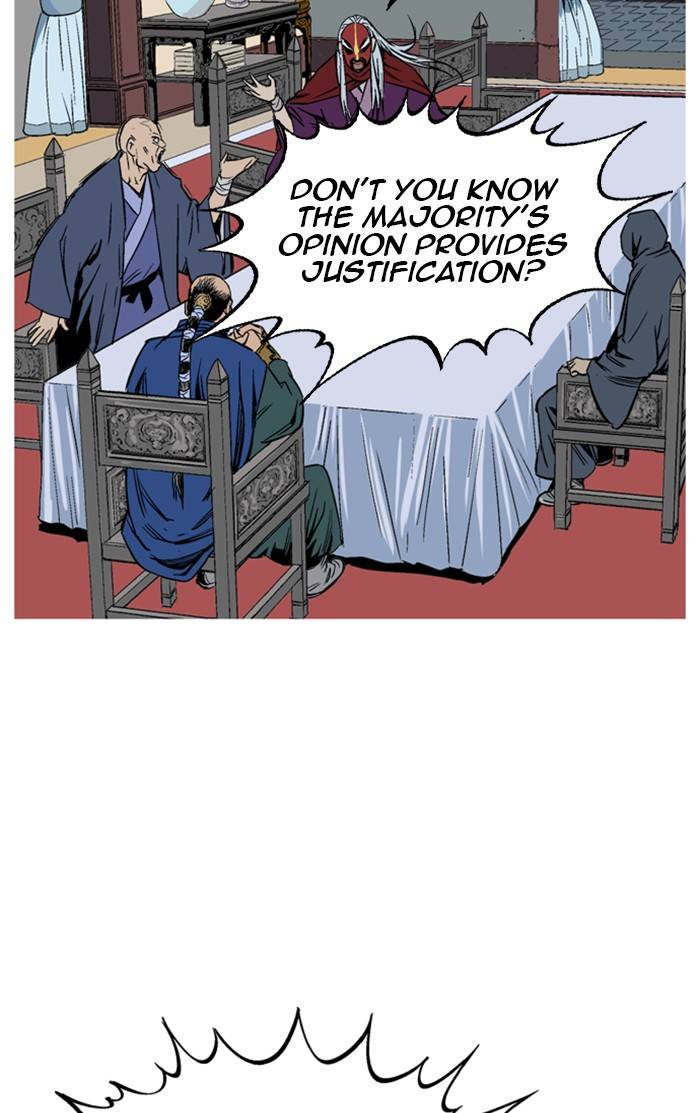 Page 21 of Chapter 231