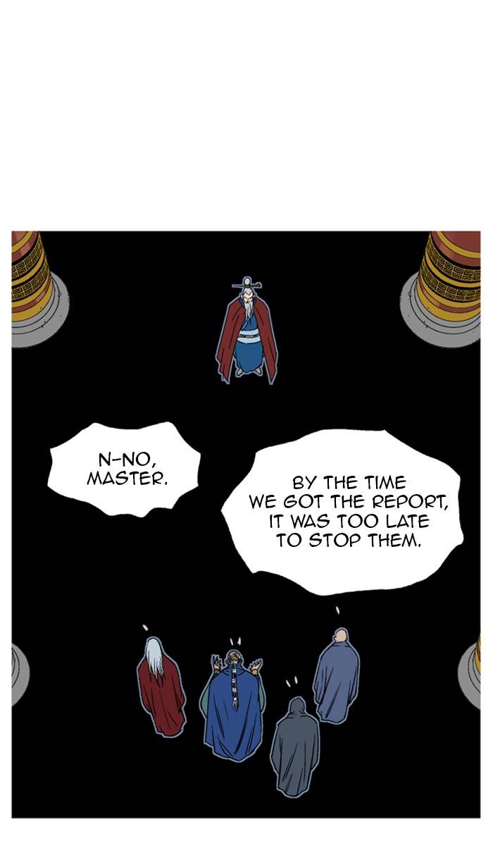 Page 47 of Chapter 231