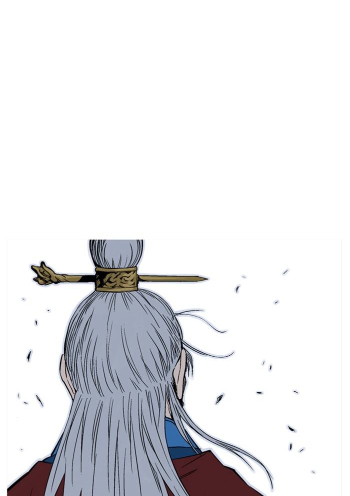 Page 77 of Chapter 231