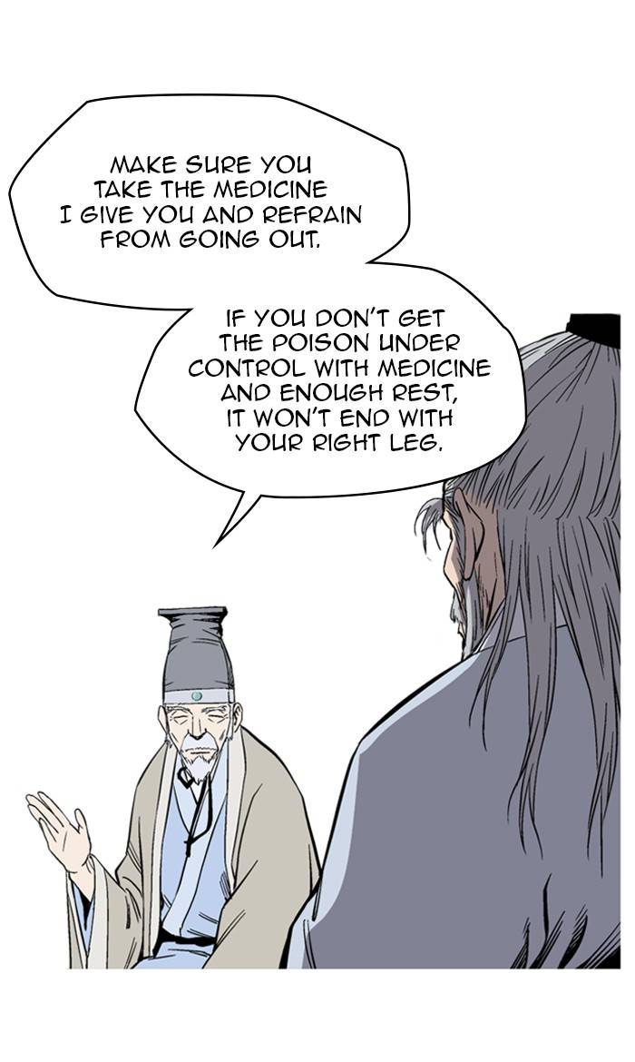 Page 82 of Chapter 231