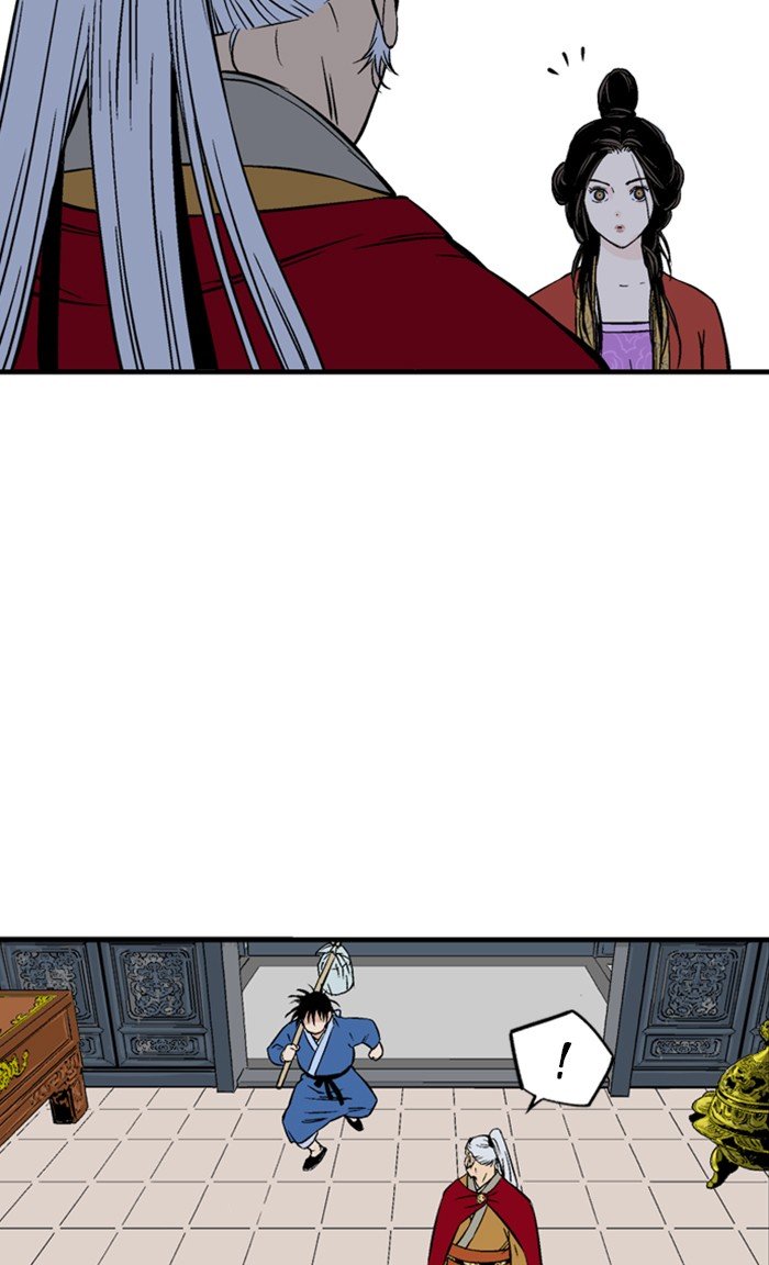 Page 58 of Chapter 232
