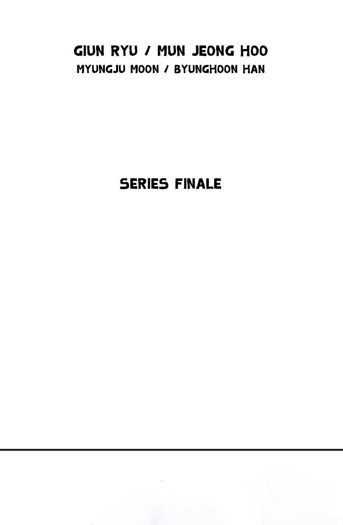 Page 2 of Chapter 233