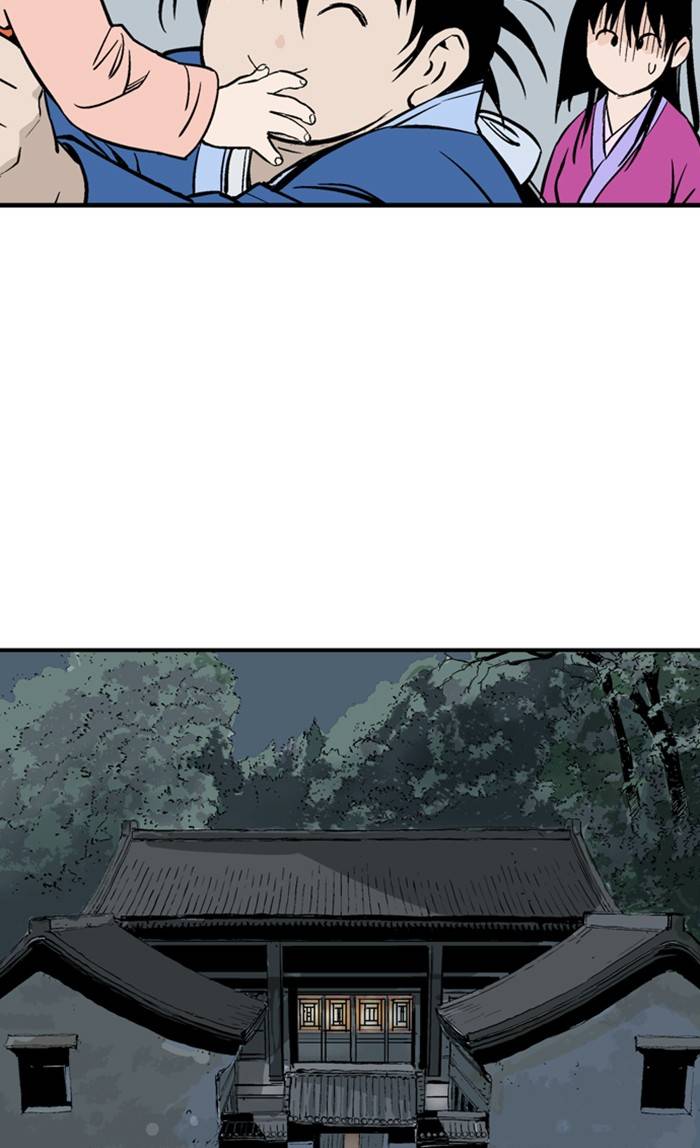 Page 112 of Chapter 233