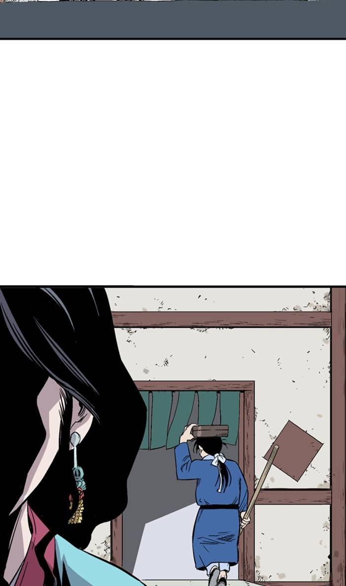 Page 17 of Chapter 233