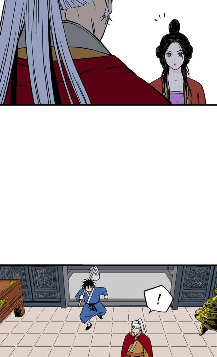 Page 58 of Chapter 233