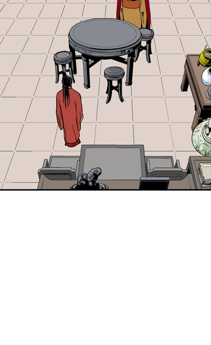 Page 59 of Chapter 233