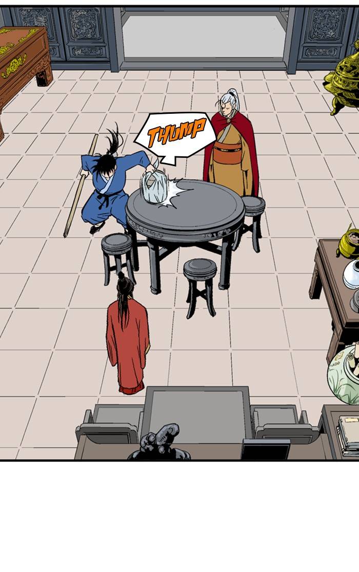 Page 60 of Chapter 233