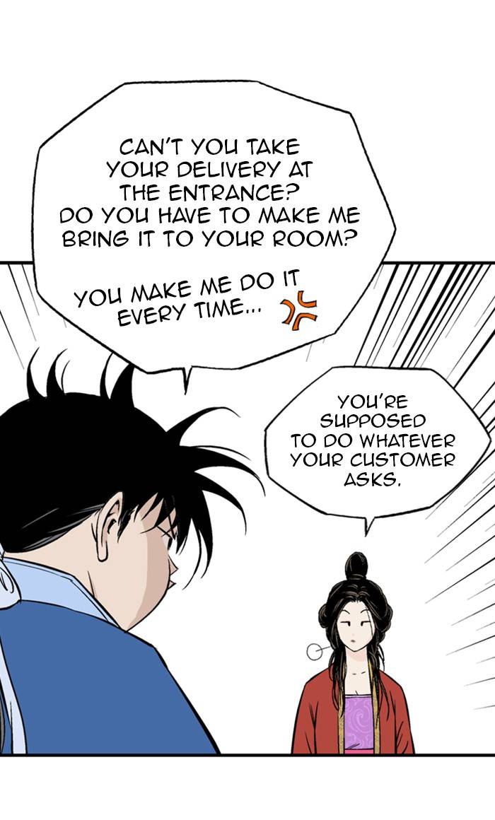 Page 61 of Chapter 233