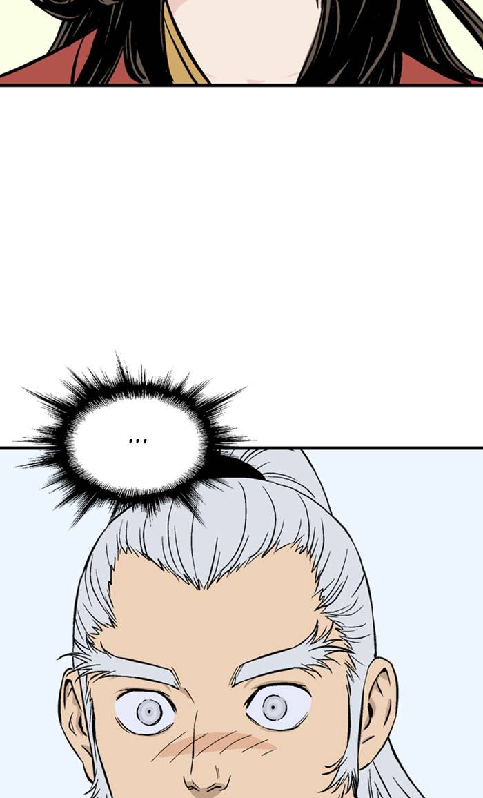 Page 84 of Chapter 233