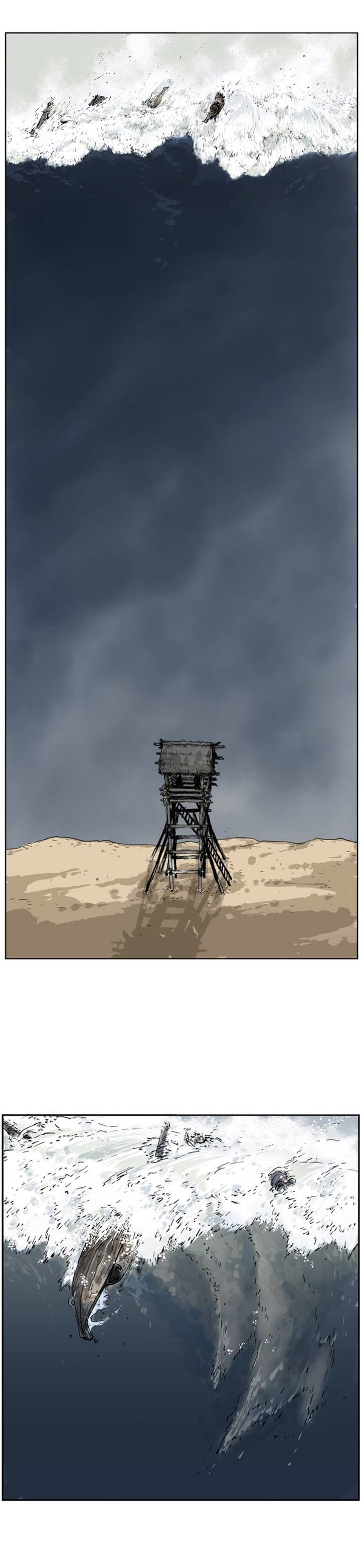 Page 17 of Chapter 24