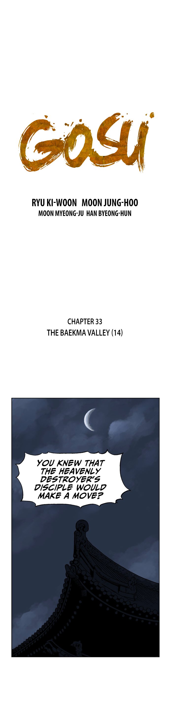 Page 2 of Chapter 33