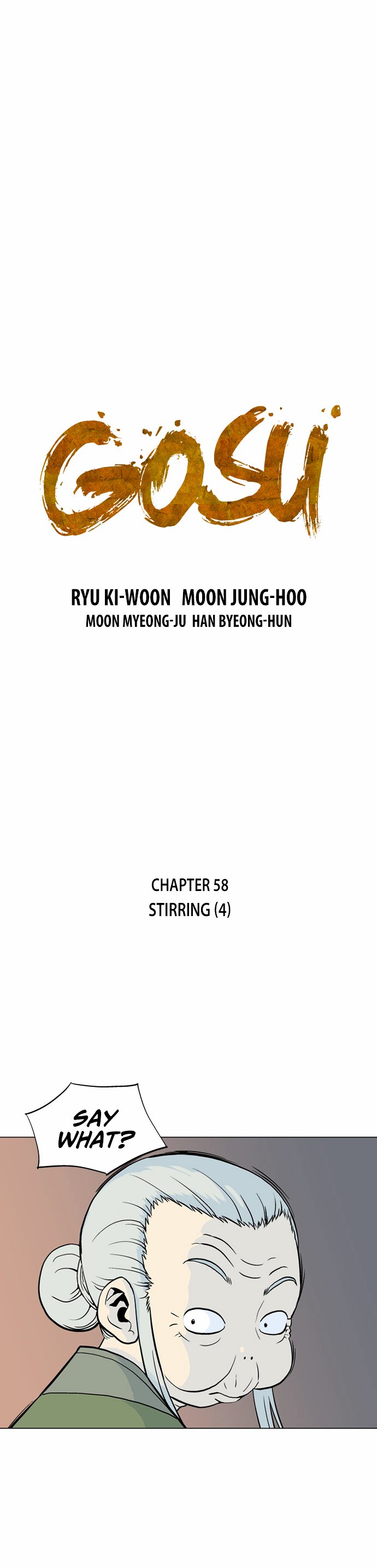 Page 2 of Chapter 58