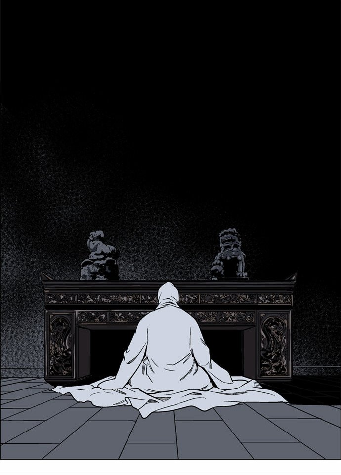 Page 21 of Chapter 58