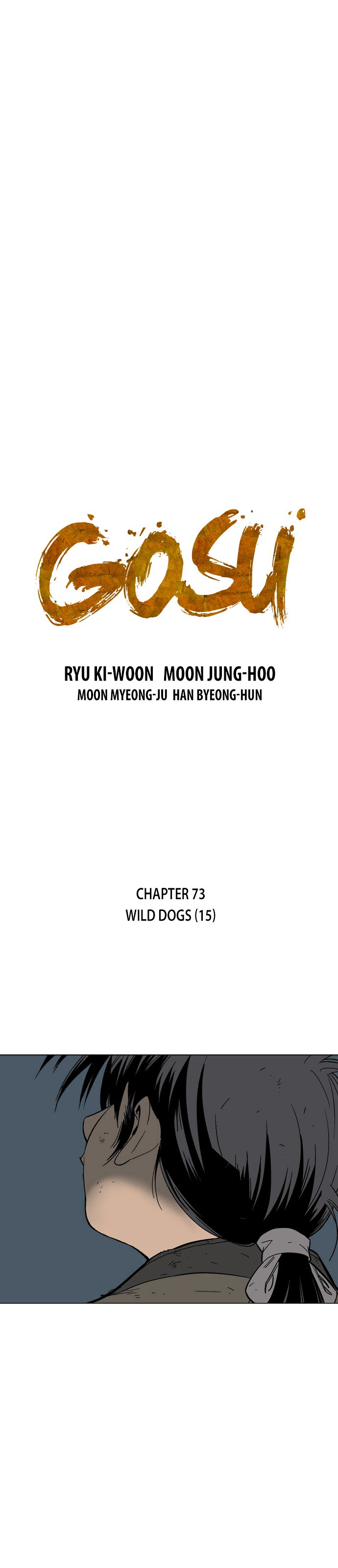 Page 2 of Chapter 73