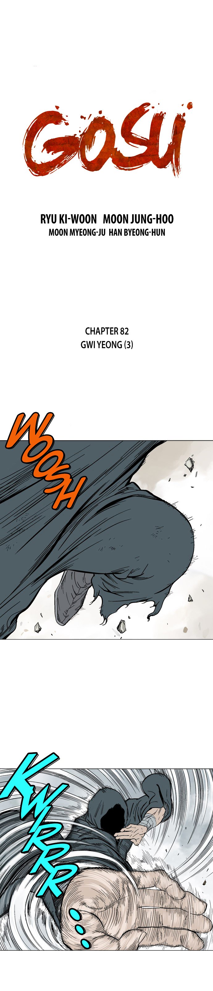 Page 2 of Chapter 82