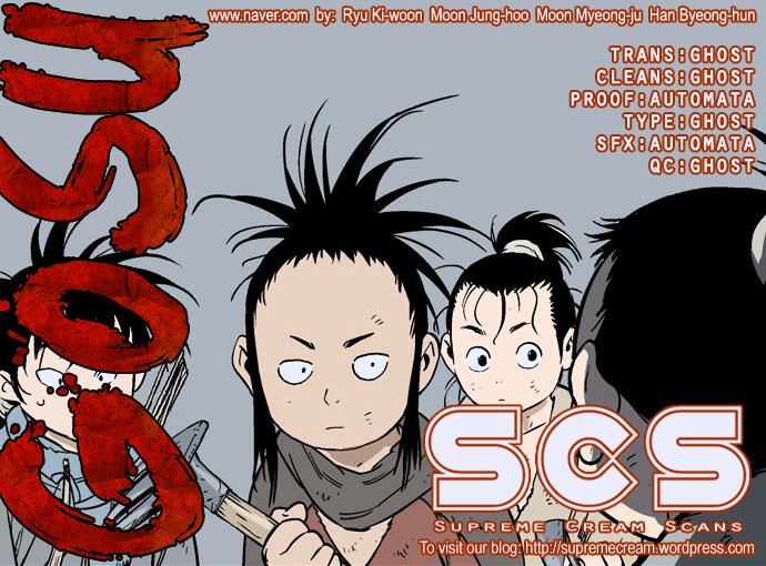 Page 1 of Chapter 83