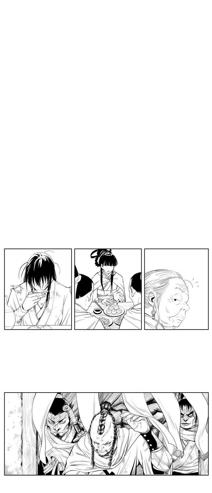 Page 25 of Chapter 87
