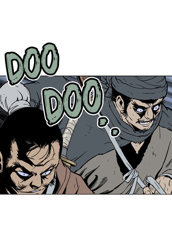 Page 8 of Chapter 88