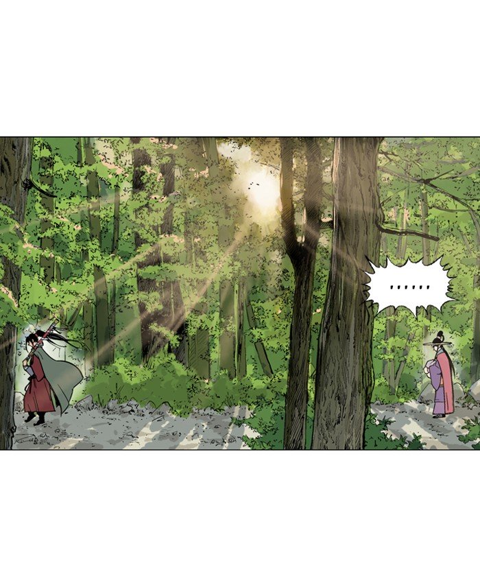 Page 73 of Chapter 88