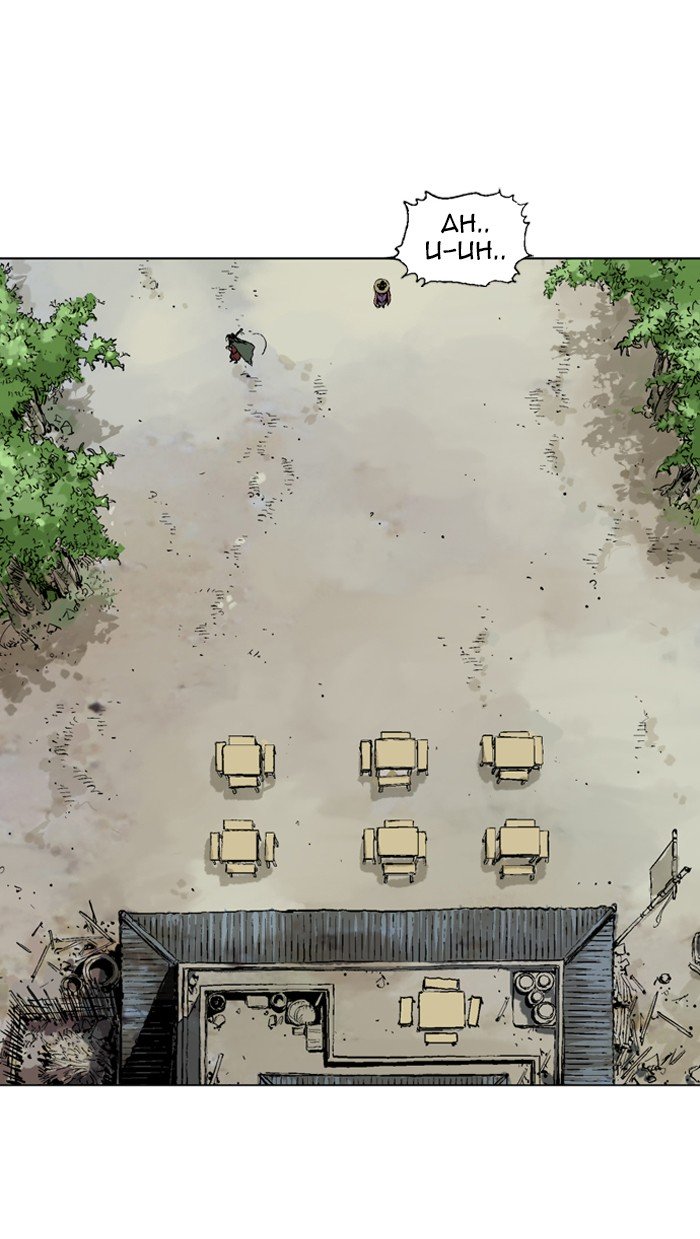 Page 79 of Chapter 88